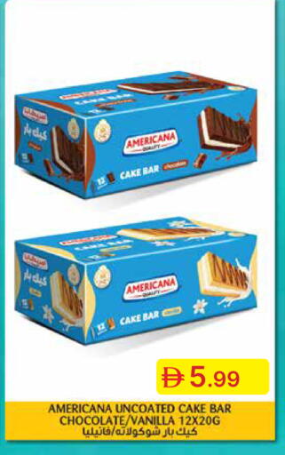 Vanilla available at جمعية الامارات التعاونية in الإمارات العربية المتحدة , الامارات - دبي