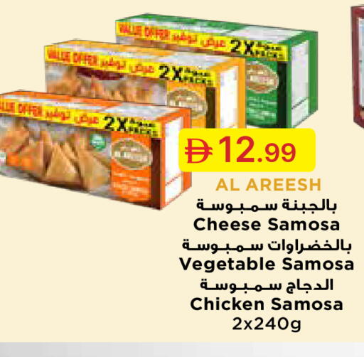 available at جمعية الامارات التعاونية in الإمارات العربية المتحدة , الامارات - دبي