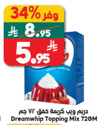 available at Dukan in KSA, Saudi Arabia, Saudi - Medina