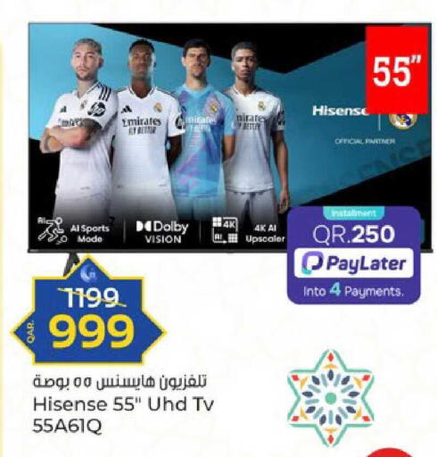 available at باريس هايبرماركت in قطر - الدوحة