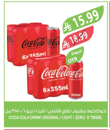 available at المزرعة in مملكة العربية السعودية, السعودية, سعودية - الخرج