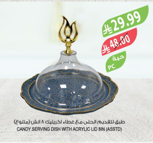 available at المزرعة in مملكة العربية السعودية, السعودية, سعودية - الخرج