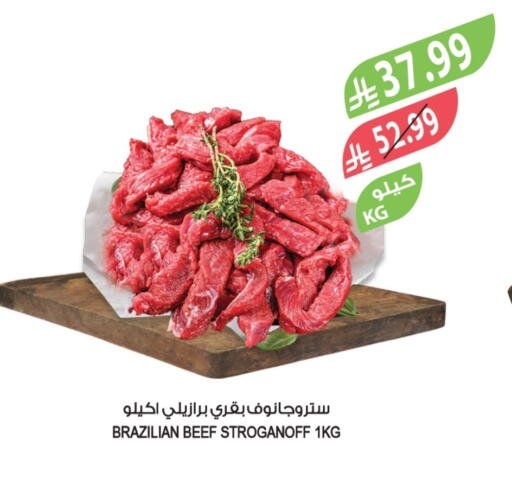 available at المزرعة in مملكة العربية السعودية, السعودية, سعودية - الخرج