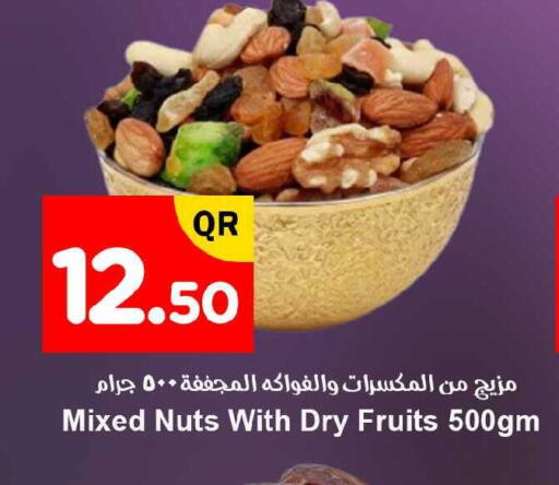 available at Ahla Mart in Qatar - Al Shamal