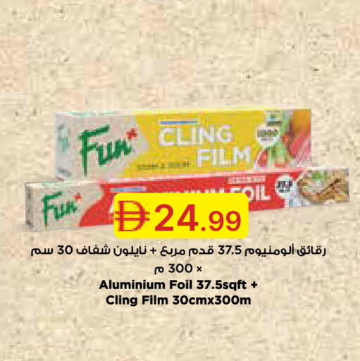 available at جمعية الامارات التعاونية in الإمارات العربية المتحدة , الامارات - دبي