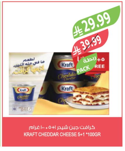 available at Farm  in KSA, Saudi Arabia, Saudi - Tabuk