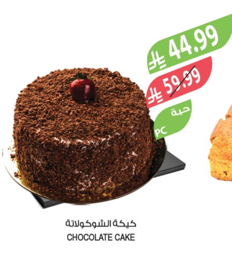 available at المزرعة in مملكة العربية السعودية, السعودية, سعودية - الخرج