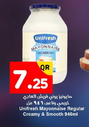 available at احلى مارت in قطر - الشحانية