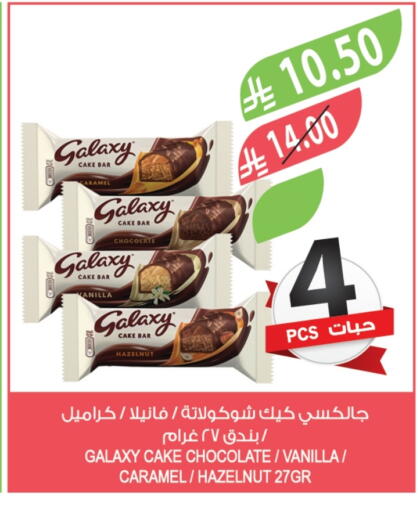 Vanilla available at Farm  in KSA, Saudi Arabia, Saudi - Al-Kharj