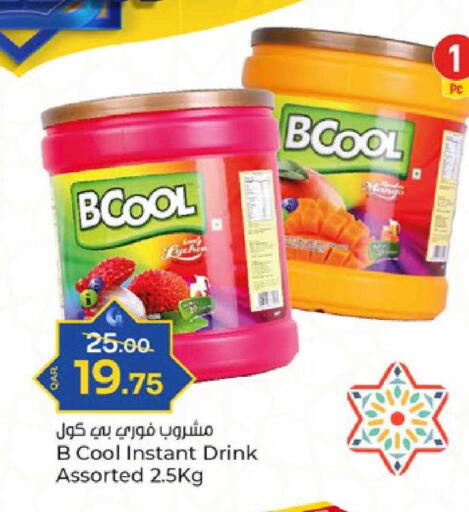 available at باريس هايبرماركت in قطر - الدوحة