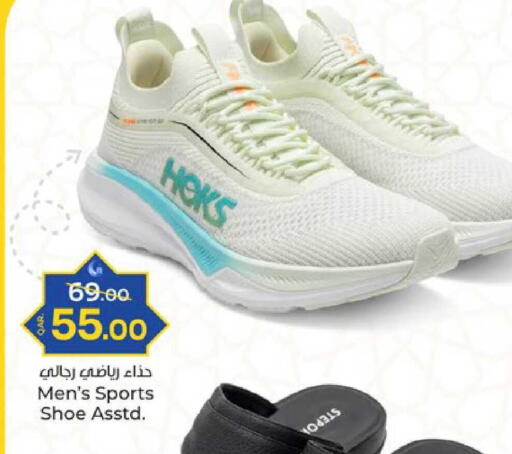 available at باريس هايبرماركت in قطر - الدوحة