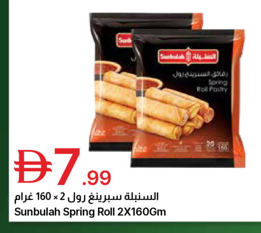available at جمعية الامارات التعاونية in الإمارات العربية المتحدة , الامارات - دبي