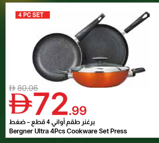 available at جمعية الامارات التعاونية in الإمارات العربية المتحدة , الامارات - دبي