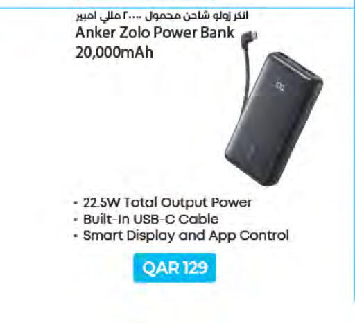 available at لولو هايبرماركت in قطر - الضعاين