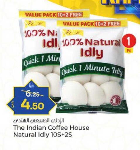 available at Paris Hypermarket in Qatar - Doha