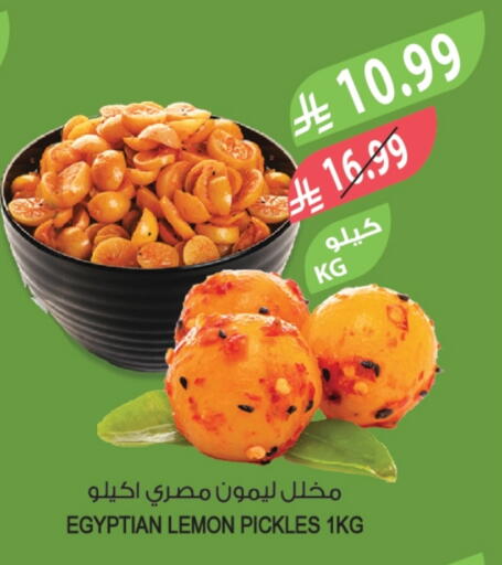 Lemon available at المزرعة in مملكة العربية السعودية, السعودية, سعودية - الخرج