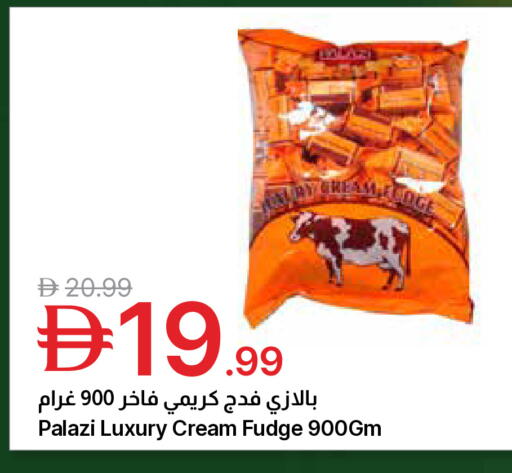 available at جمعية الامارات التعاونية in الإمارات العربية المتحدة , الامارات - دبي