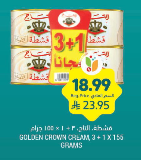 available at Tamimi Market in KSA, Saudi Arabia, Saudi - Jeddah