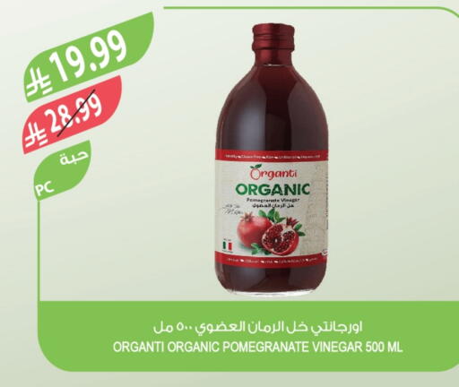 Pomegranate available at المزرعة in مملكة العربية السعودية, السعودية, سعودية - الخرج