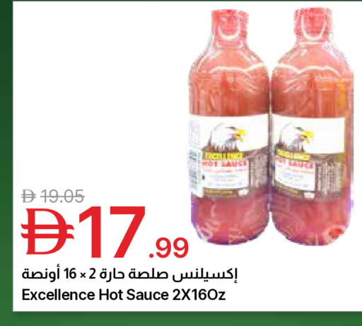 available at جمعية الامارات التعاونية in الإمارات العربية المتحدة , الامارات - دبي