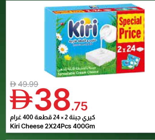 available at جمعية الامارات التعاونية in الإمارات العربية المتحدة , الامارات - دبي