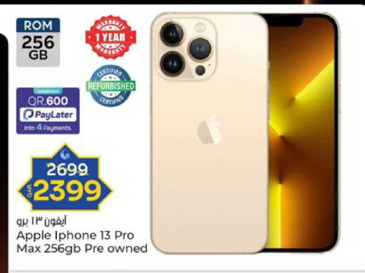 Apple available at باريس هايبرماركت in قطر - الدوحة