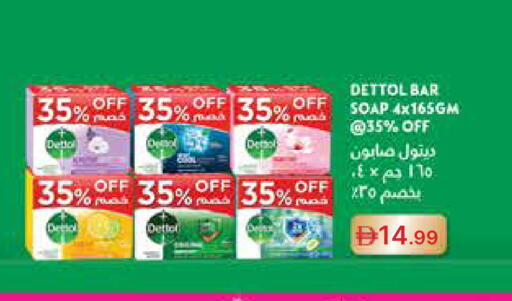 available at جمعية الامارات التعاونية in الإمارات العربية المتحدة , الامارات - دبي