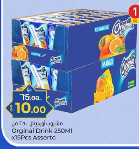 Orange Mango available at باريس هايبرماركت in قطر - الدوحة