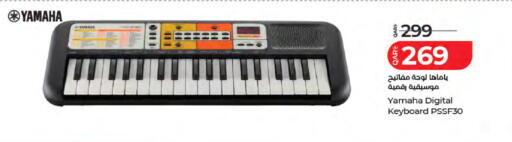 available at لولو هايبرماركت in قطر - الضعاين