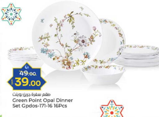 available at Paris Hypermarket in Qatar - Al Wakra