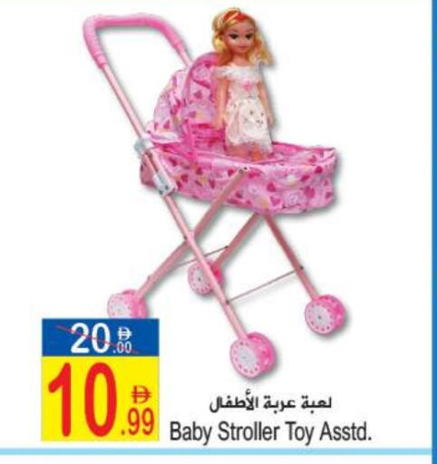 available at Sun and Sand Hypermarket in UAE - Ras al Khaimah