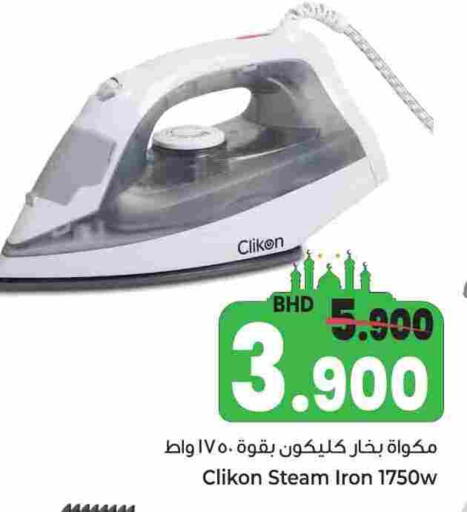 available at Bahrain Pride in Bahrain