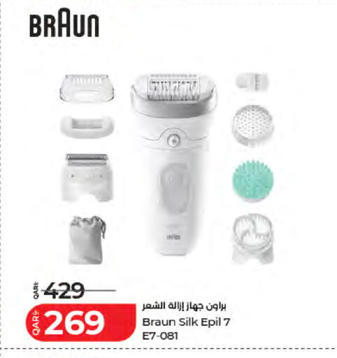 available at LuLu Hypermarket in Qatar - Al Shamal