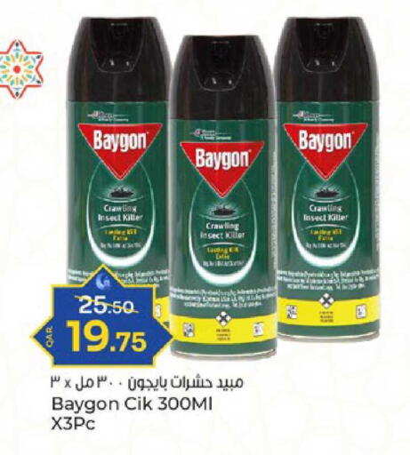 available at باريس هايبرماركت in قطر - الدوحة