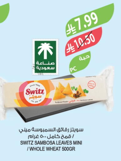 available at Farm  in KSA, Saudi Arabia, Saudi - Al Khobar