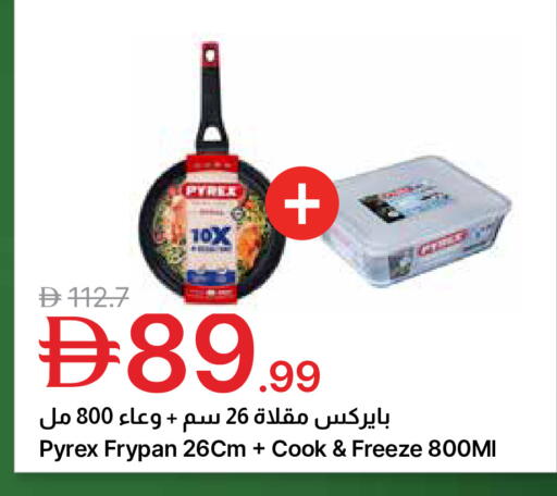 available at جمعية الامارات التعاونية in الإمارات العربية المتحدة , الامارات - دبي