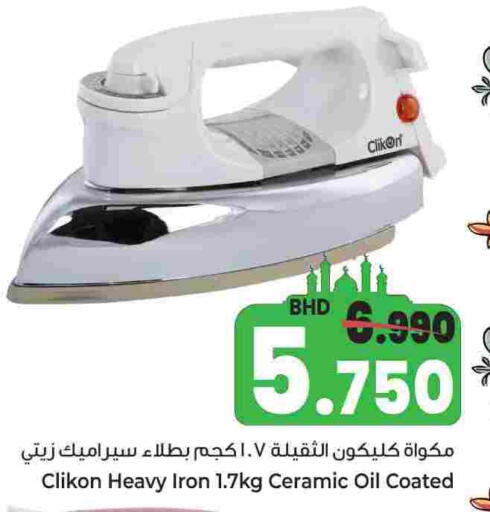 available at Bahrain Pride in Bahrain