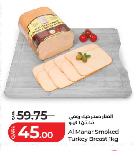 available at LuLu Hypermarket in Qatar - Al Khor
