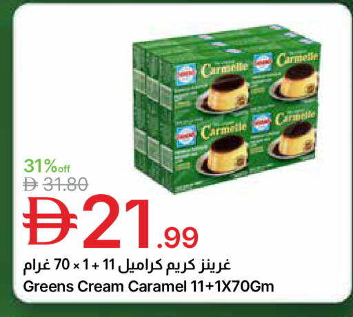 available at جمعية الامارات التعاونية in الإمارات العربية المتحدة , الامارات - دبي
