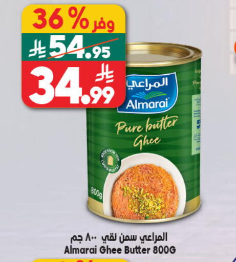 available at Dukan in KSA, Saudi Arabia, Saudi - Jeddah