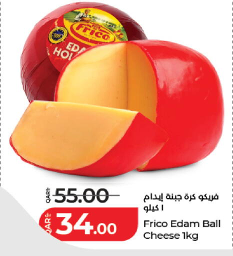 available at LuLu Hypermarket in Qatar - Doha