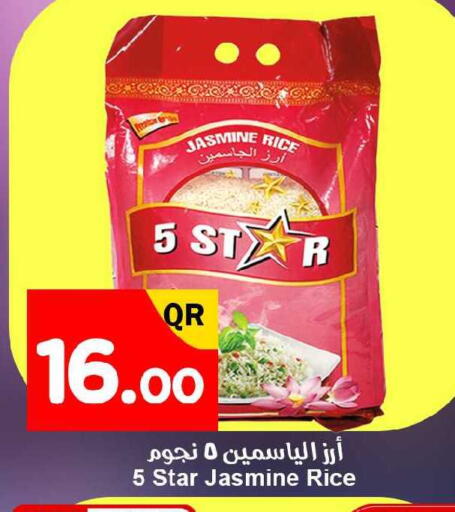 available at احلى مارت in قطر - الشحانية