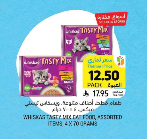 Pumpkin Spinach available at Tamimi Market in KSA, Saudi Arabia, Saudi - Al Khobar