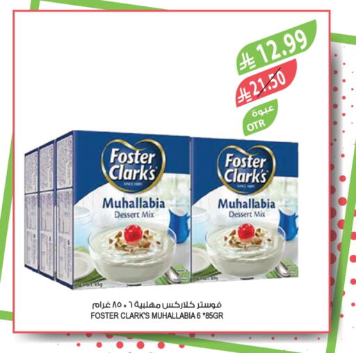 available at Farm  in KSA, Saudi Arabia, Saudi - Al Khobar