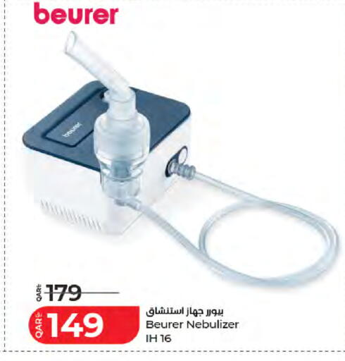 available at لولو هايبرماركت in قطر - الضعاين