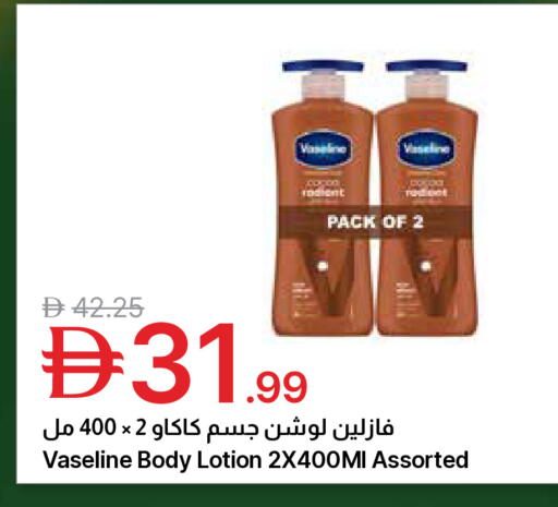 available at جمعية الامارات التعاونية in الإمارات العربية المتحدة , الامارات - دبي
