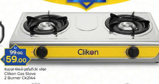 available at باريس هايبرماركت in قطر - الدوحة