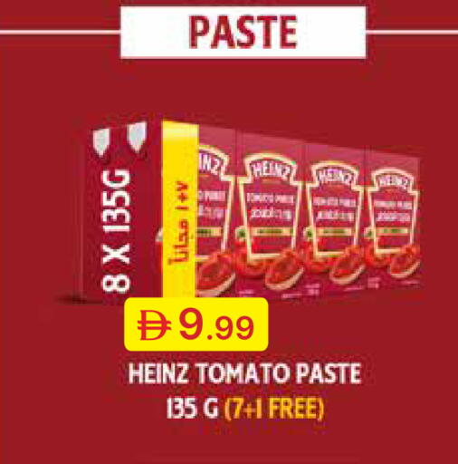 Tomato available at جمعية الامارات التعاونية in الإمارات العربية المتحدة , الامارات - دبي