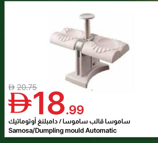 available at جمعية الامارات التعاونية in الإمارات العربية المتحدة , الامارات - دبي