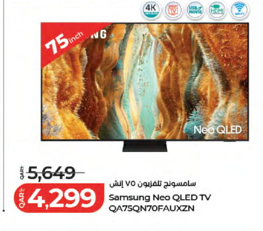 available at لولو هايبرماركت in قطر - الشحانية